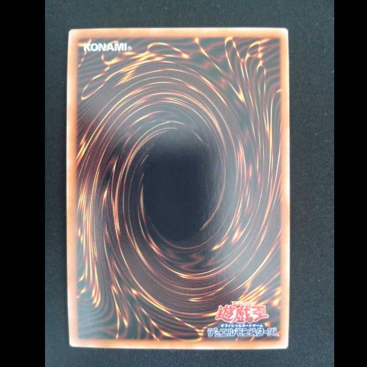 Nightmare Throne Secret Rare LEDE-JP061