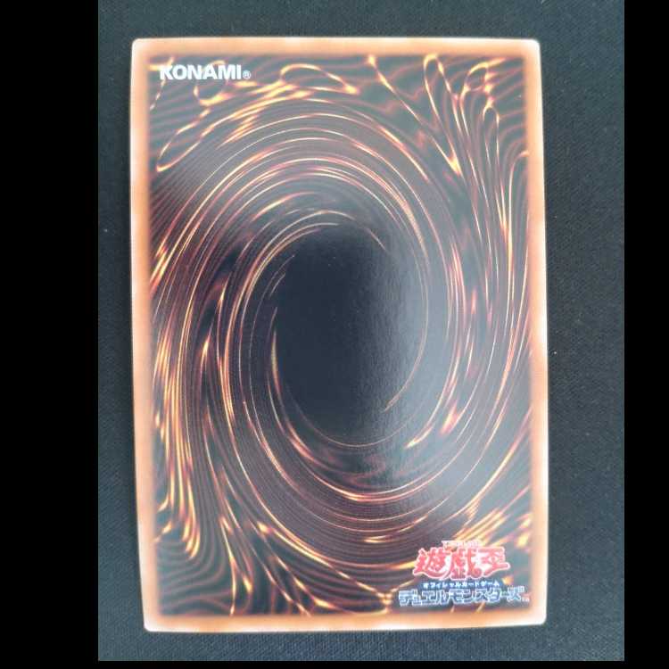 ナイトメア・スローン シークレットレア LEDE-JP061