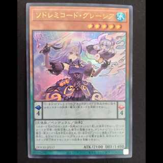 ソドレミコード・グレーシア ウルトラレア DOOD-JPS17