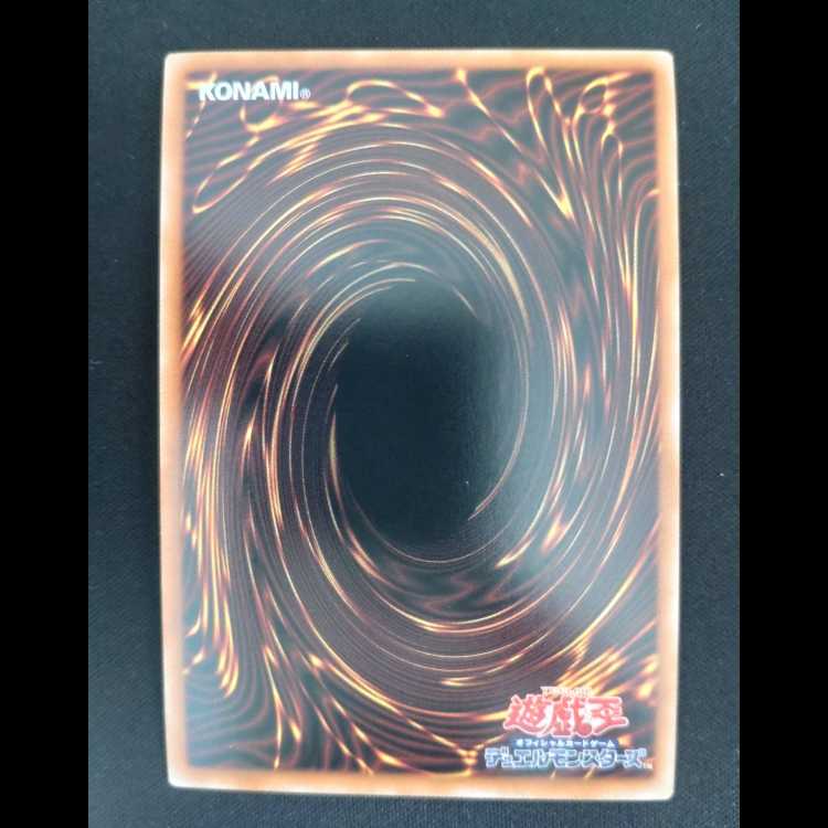 SolSolfachord Gracia Ultra Rare DOOD-JPS17