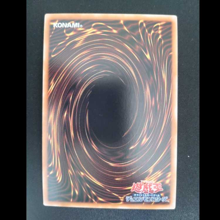 Veidos, the Destroyed Dragon Super Rare WPP5-JP028