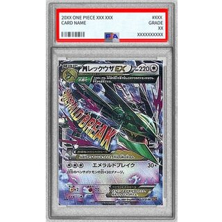 PSA10 certified] MRayquazaEX [RR] {062/078}