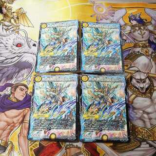 真・龍覇 ヘブンズロージア　4枚