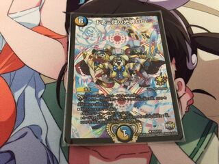 ドレミ団の光魂Go! R-foil