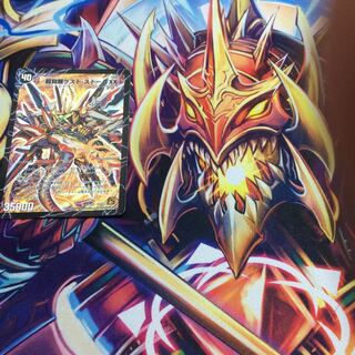 超時空ストーム G・XX｜超覚醒ラスト・ストーム XX SR