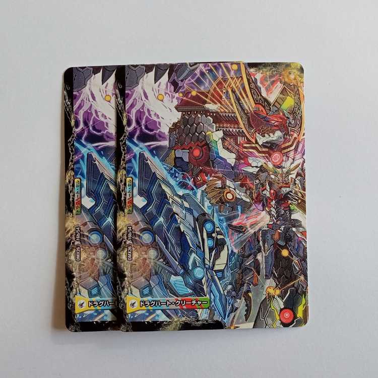 Dragon Soul Church Whitey, set of 2 DMX26 16/54 DUEMA Trekkers Road