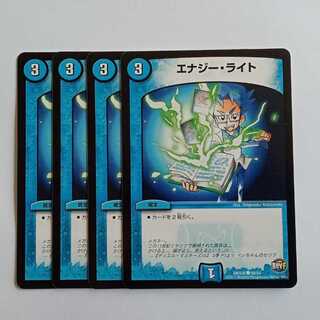 Energy Stream set of 4 DMX26 50/54 DUEMA Trekkers Road