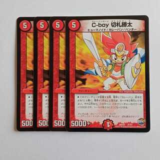 C-boy Katsuta Kirifuda, set of 4 DMX25 41/51 DUEMA Trekkers Road