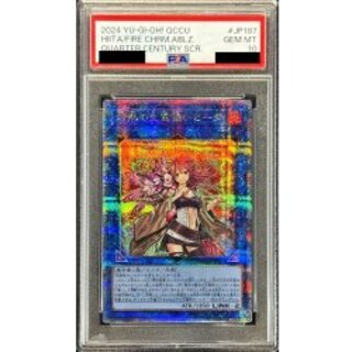 遊戯王(PSA・BGS鑑定品)のカード販売・通販 | magi