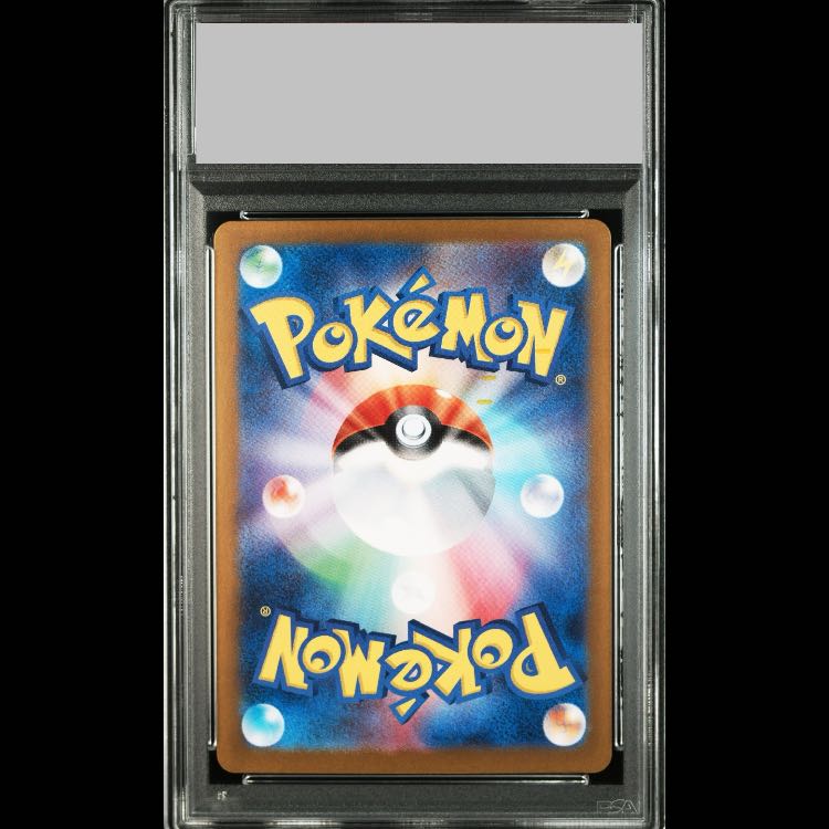 [PSA10] Greninjaex SAR 090/066