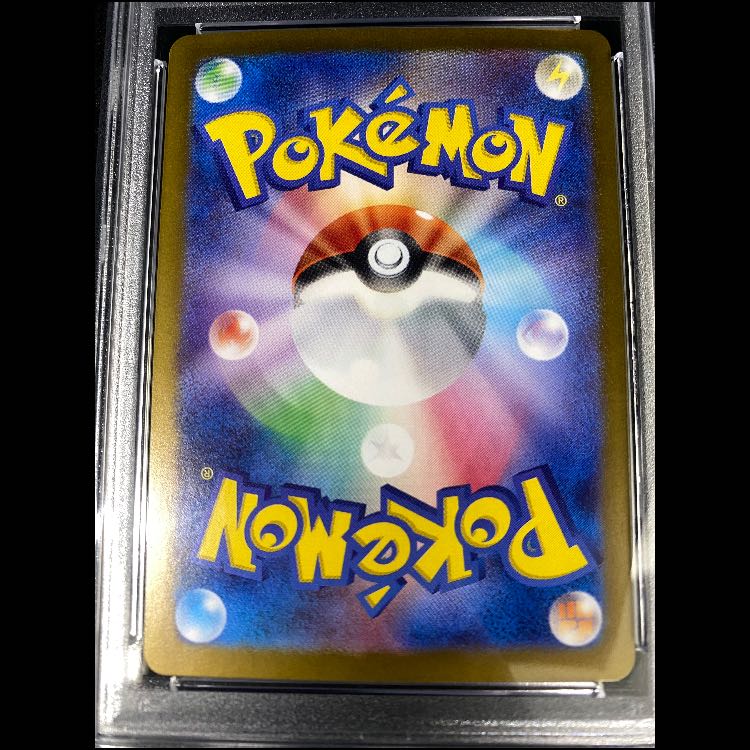 [PSA10] Greninjaex SAR 090/066