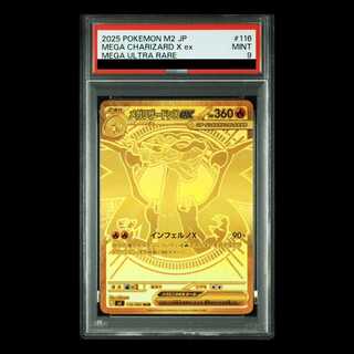 [PSA9] Mega CharizardXex MUR 116/080