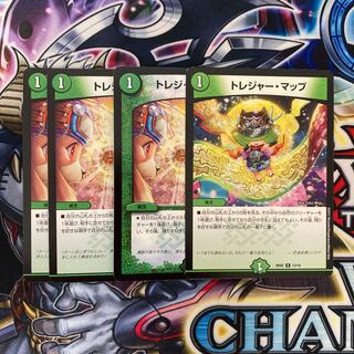 トレジャー・マップ 4枚