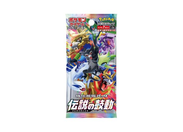 伝説の鼓動 ＜未開封パック＞ [S3a] [SS] 1パック