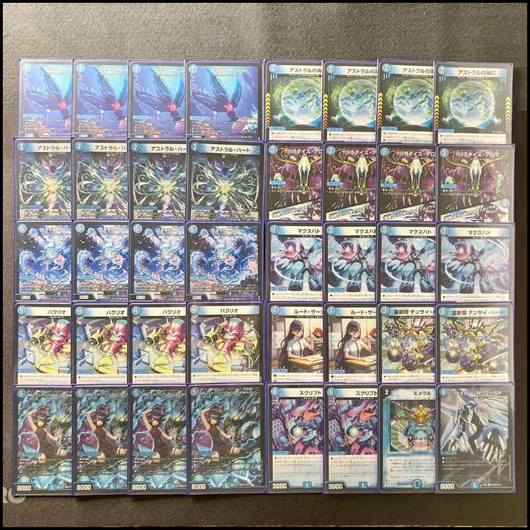 Full-fledged construction [Blue Mono Cyber] deck & double sleeves 《 Astral Heart Dusk Mimi & Twilight Mk. 3 - Heroine of Challenge - Rude Zana Emeral