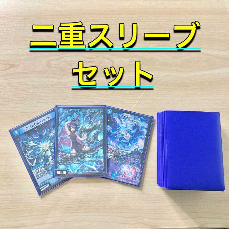 Full-fledged construction [Blue Mono Cyber] deck & double sleeves 《 Astral Heart Dusk Mimi & Twilight Mk. 3 - Heroine of Challenge - Rude Zana Emeral