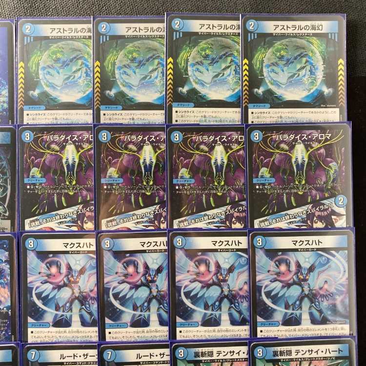 Full-fledged construction [Blue Mono Cyber] deck & double sleeves 《 Astral Heart Dusk Mimi & Twilight Mk. 3 - Heroine of Challenge - Rude Zana Emeral