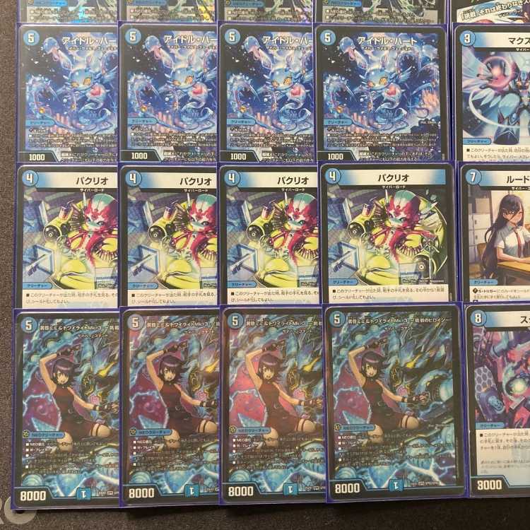 Full-fledged construction [Blue Mono Cyber] deck & double sleeves 《 Astral Heart Dusk Mimi & Twilight Mk. 3 - Heroine of Challenge - Rude Zana Emeral
