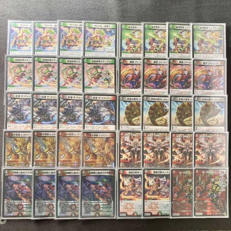 本格構築 【デアリバイク】 デッキ＆３重スリーブ《 轟速 ジャ・レッド 弐闘路と轟点火の決断 熱き邪道 レッドゾーンZ 轟く邪道 レッドゾーン 》