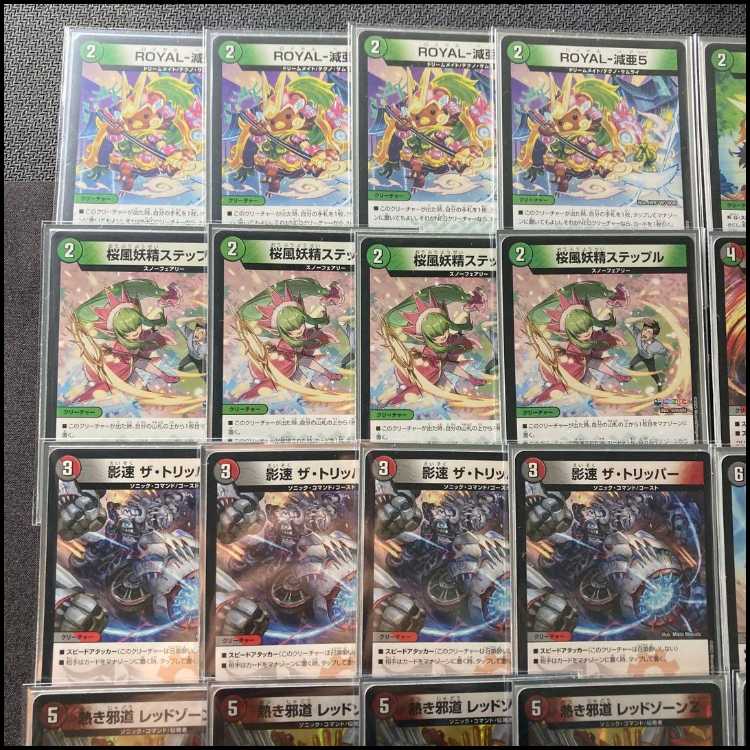 本格構築 【デアリバイク】 デッキ＆３重スリーブ《 轟速 ジャ・レッド 弐闘路と轟点火の決断 熱き邪道 レッドゾーンZ 轟く邪道 レッドゾーン 》