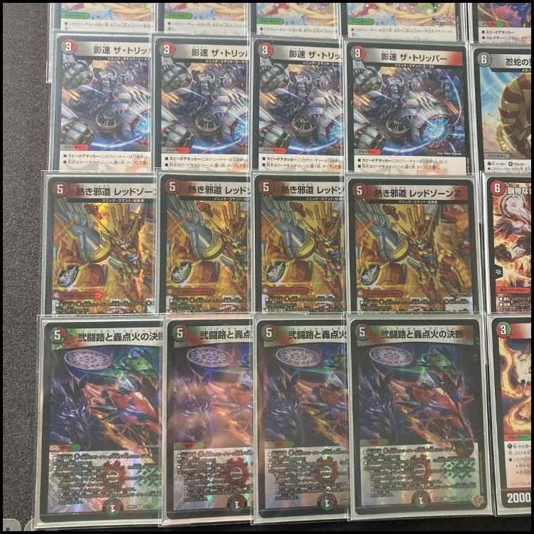 本格構築 【デアリバイク】 デッキ＆３重スリーブ《 轟速 ジャ・レッド 弐闘路と轟点火の決断 熱き邪道 レッドゾーンZ 轟く邪道 レッドゾーン 》