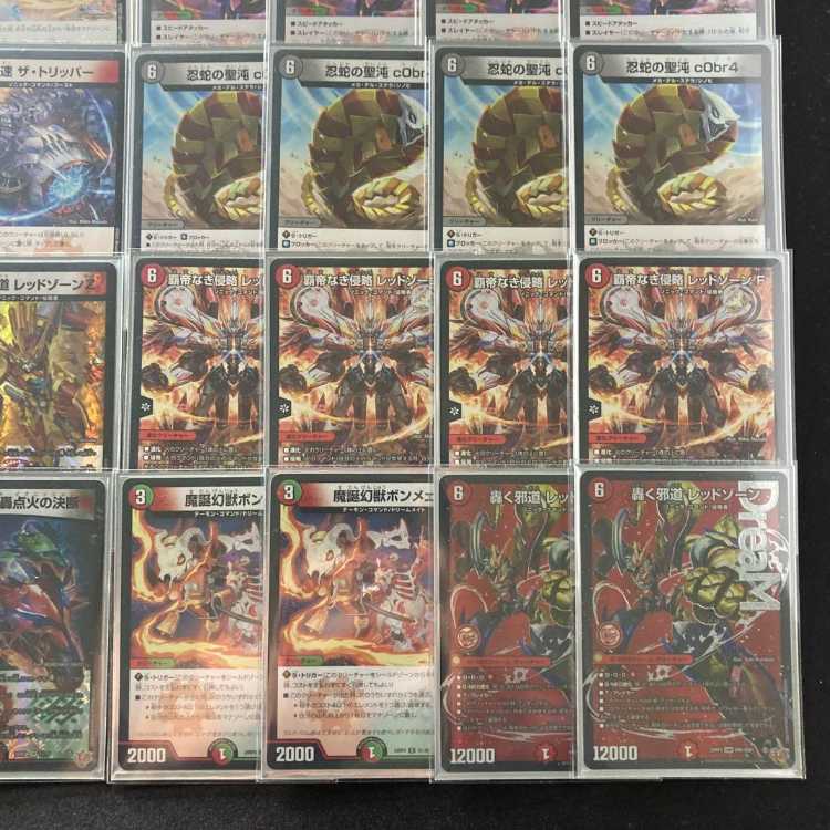 本格構築 【デアリバイク】 デッキ＆３重スリーブ《 轟速 ジャ・レッド 弐闘路と轟点火の決断 熱き邪道 レッドゾーンZ 轟く邪道 レッドゾーン 》