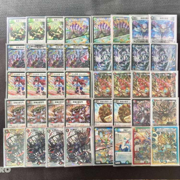 DUEMA Full-fledged construction [4c Evil King's Gate] Deck & Double Sleeve 《Hundred Demons Evil King's Gate: Katsuta Kirifuda & Kats King -A Tale of Fervor- Oniga Daioh Jawoga Oto Sir Spirit Dragon Rahul Rabu Meteor Ursch 》