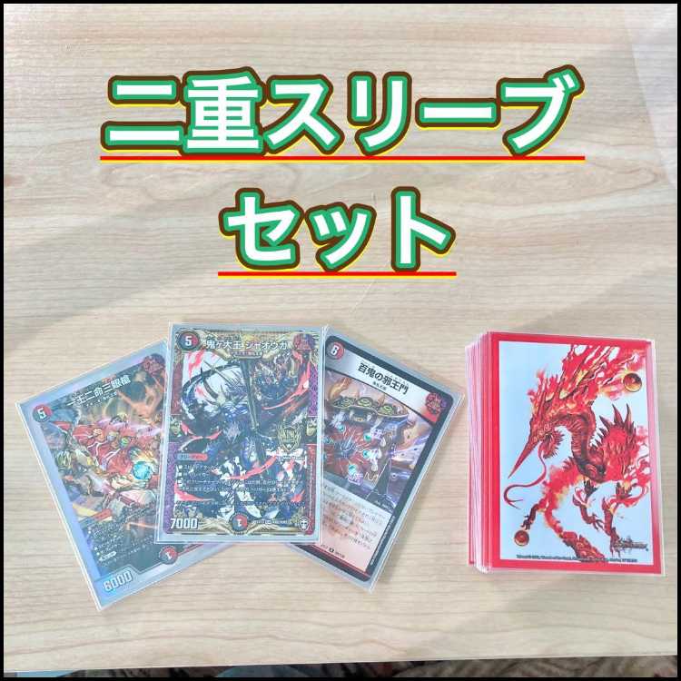 DUEMA Full-fledged construction [4c Evil King's Gate] Deck & Double Sleeve 《Hundred Demons Evil King's Gate: Katsuta Kirifuda & Kats King -A Tale of Fervor- Oniga Daioh Jawoga Oto Sir Spirit Dragon Rahul Rabu Meteor Ursch 》