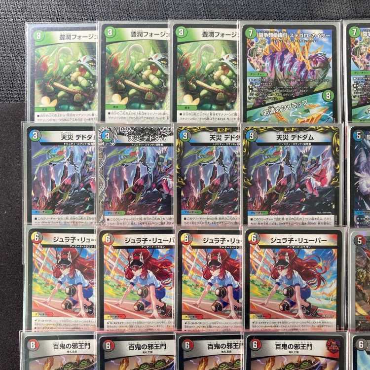 DUEMA Full-fledged construction [4c Evil King's Gate] Deck & Double Sleeve 《Hundred Demons Evil King's Gate: Katsuta Kirifuda & Kats King -A Tale of Fervor- Oniga Daioh Jawoga Oto Sir Spirit Dragon Rahul Rabu Meteor Ursch 》