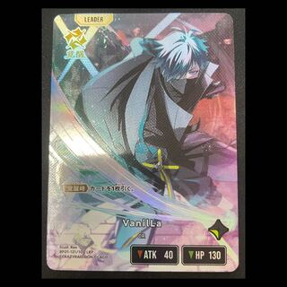 VaniLa [LRP] {BP01-121}