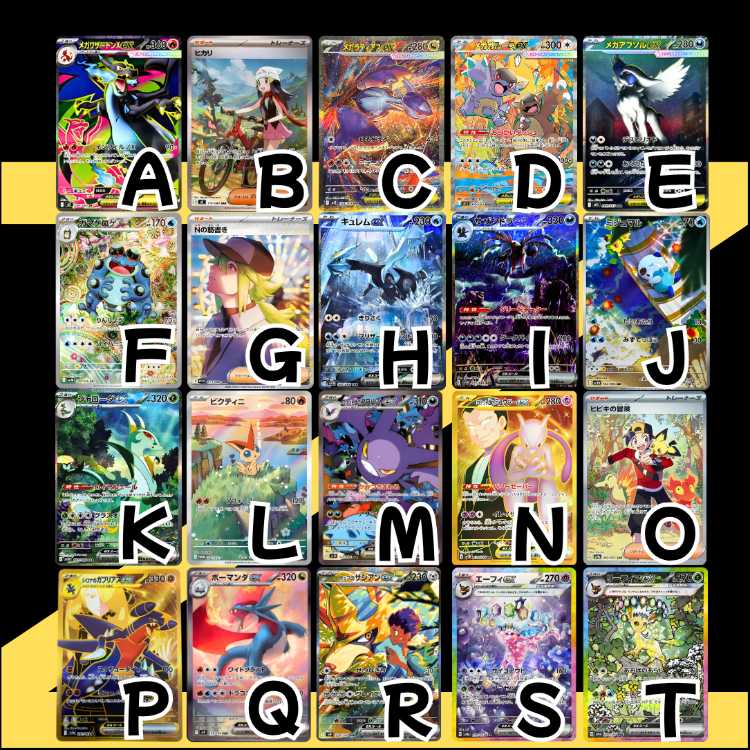 ★2パック即購入ページ★ 画像確定オリパ ★1パック2枚~3枚入り!30,000円★ ポケカオリパ★ポケモンオリパ ★