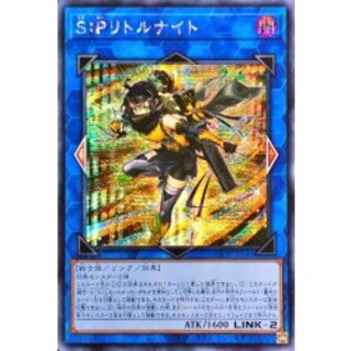 Asia ☆ SP Little Knight [Secret] {Asia AGOV-JP046} [Link