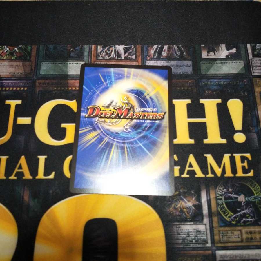 武闘世代 カツキングJr.