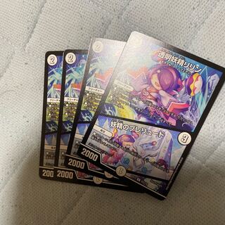 透明妖精リリン｜妖精のプレリュード