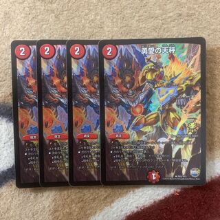 勇愛の天秤 4枚セット プロモ