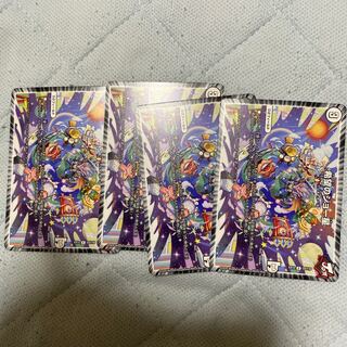 希望のジョー星