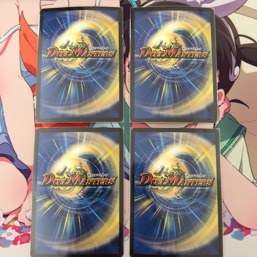 リュウセイ・ジ・アース SR