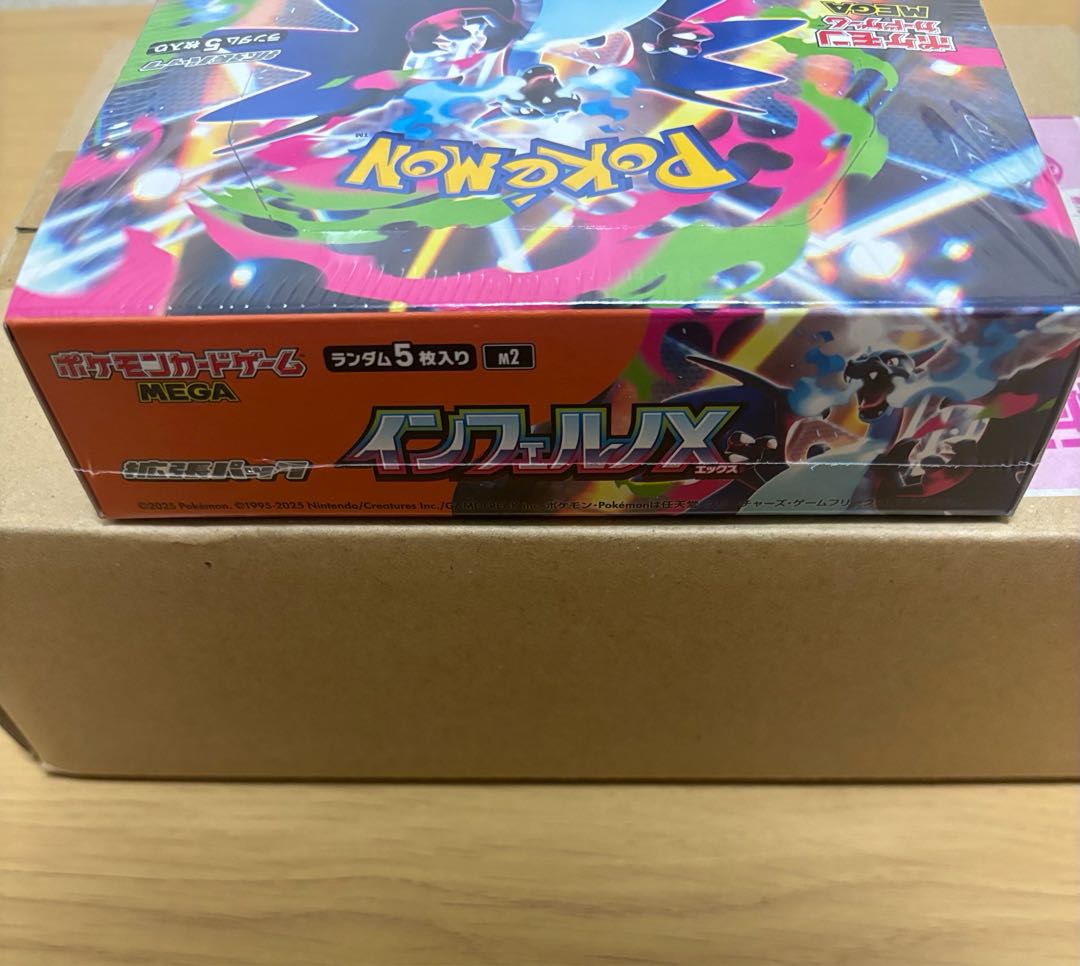 拡張パック 「インフェルノX」 未開封BOX  1BOX