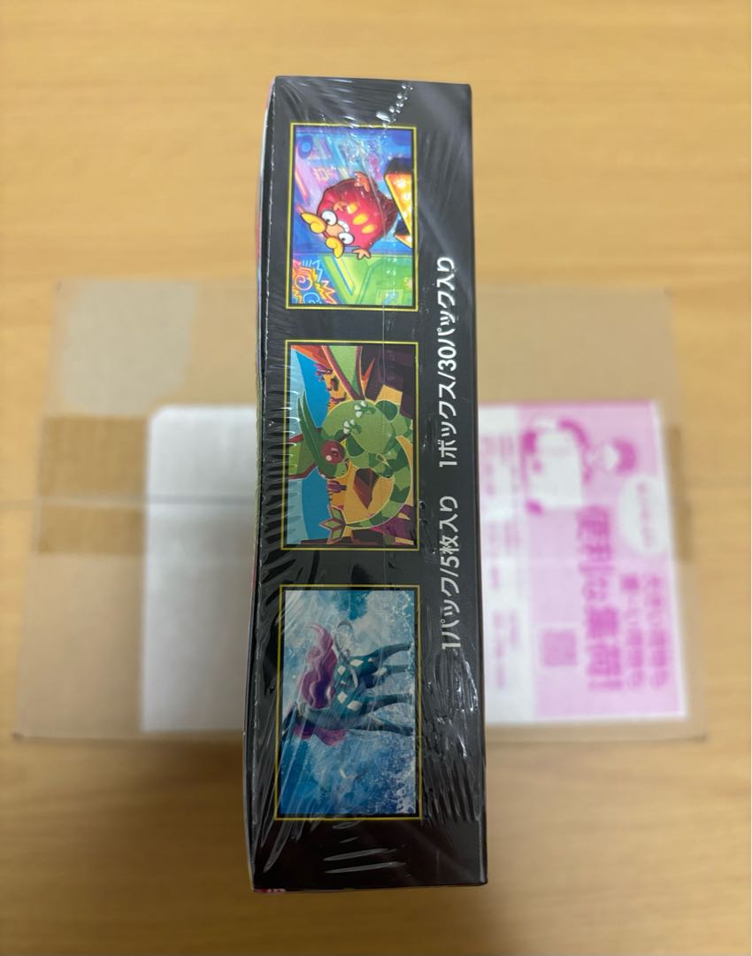 拡張パック 「インフェルノX」 未開封BOX  1BOX