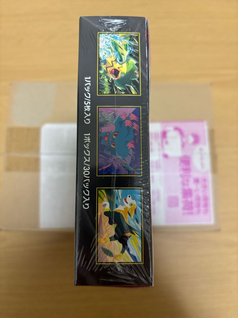 拡張パック 「インフェルノX」 未開封BOX  1BOX