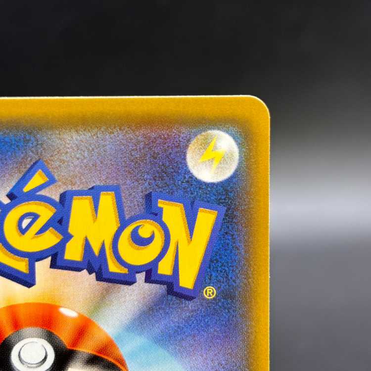 ★SALE★レシラム&リザードンGX SA (SR) {097/095} [SM10]