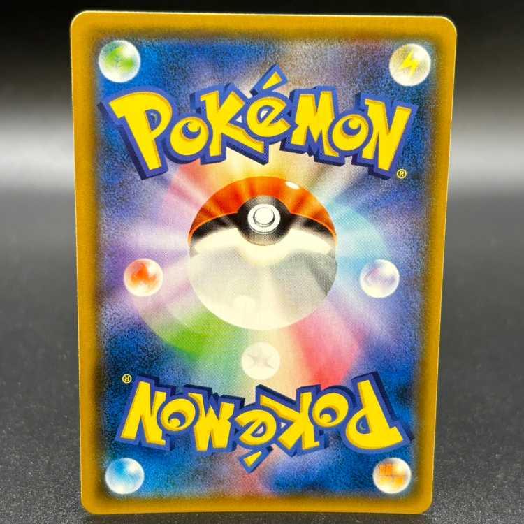 ★SALE★レシラム&リザードンGX SA (SR) {097/095} [SM10]