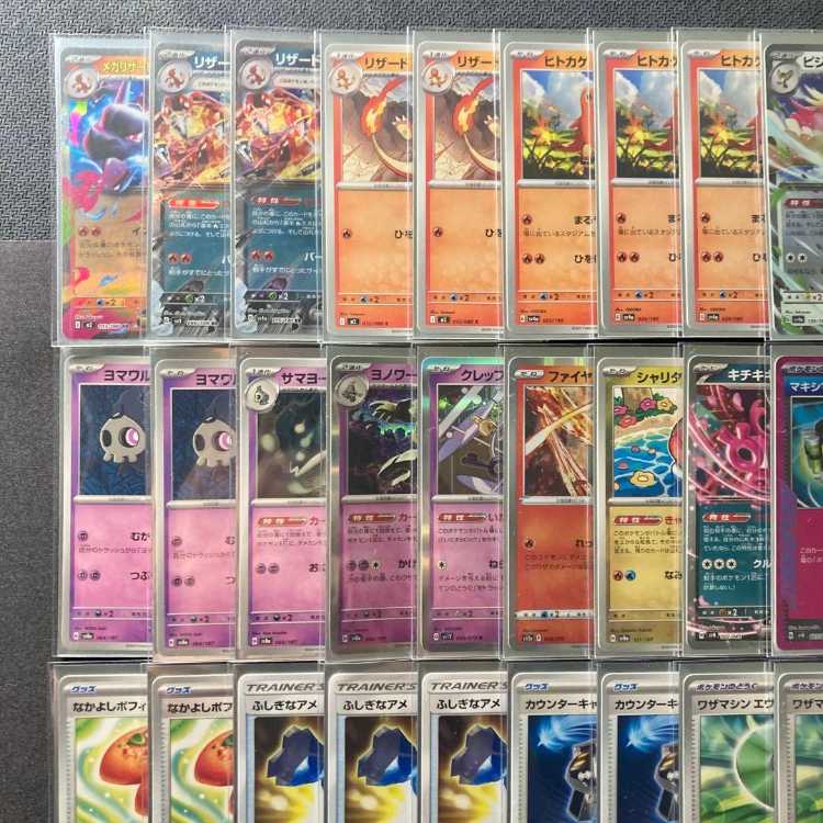 環境構築【リザードンex】デッキ&2重スリーブ 《 メガリザードンex ピジョットex キチキギスex マキシマムベルト リーリエの決心 》