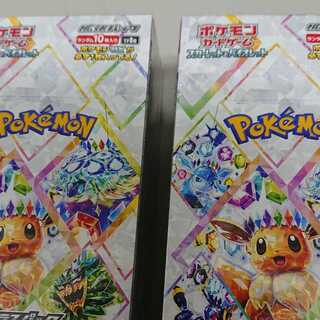 Exclusive Exhibit for Baked Chickens 2BOX