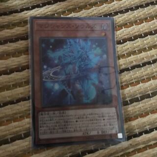 マドレース マジシャンズ・ソウルズ SR