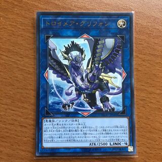 トロイメア・グリフォン UR