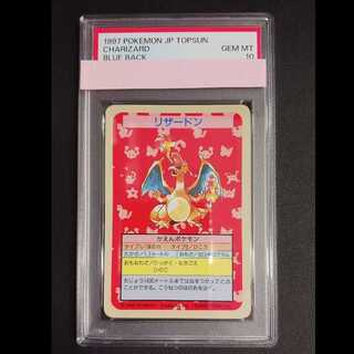 【PSA10】リザードン エラー版 (トップサン) {-} [-]