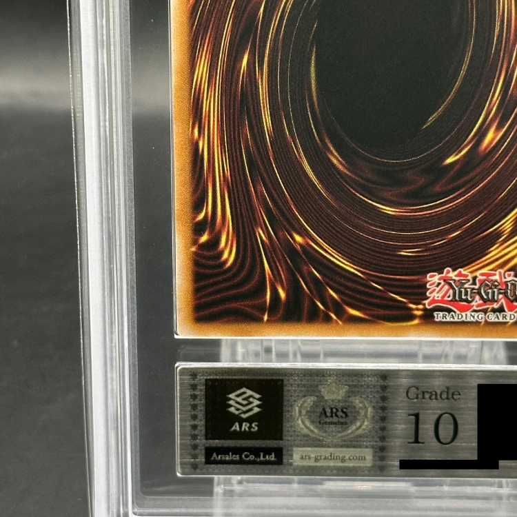 【ARS10】 真紅眼の黒竜 (英語版/ナイキロゴ) [シークレット] {NKC1-EN002}