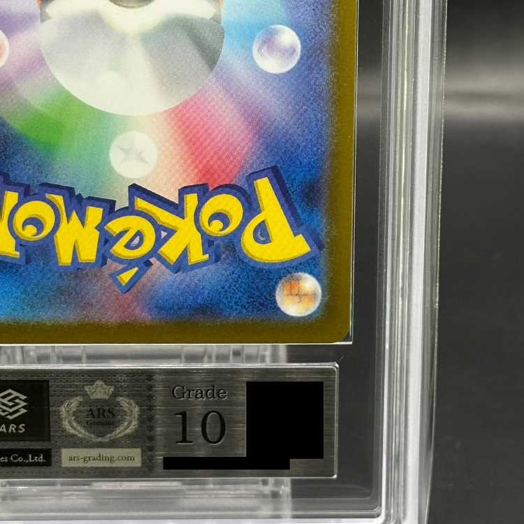 [ARS10] Mega CharizardXex MUR 116/080