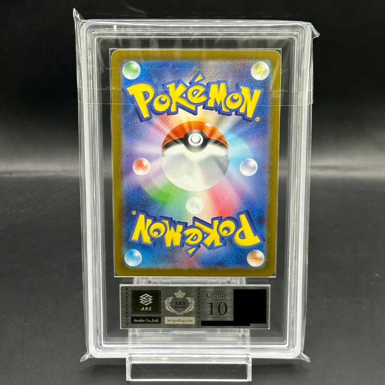 [ARS10] Mega CharizardXex MUR 116/080